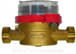Водосчетчик ВСГ-15-02 110 мм для горячей воды (г.Мытищи )